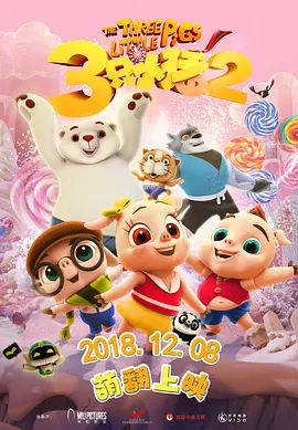 中文字幕一区二区在线视频